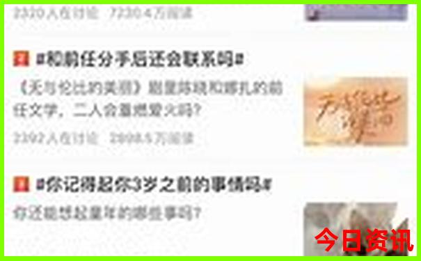 17500乐彩开奖结果公告查询