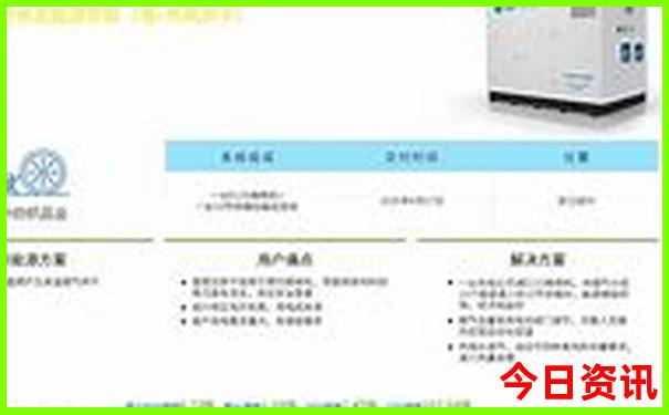 东江湖一日游攻略