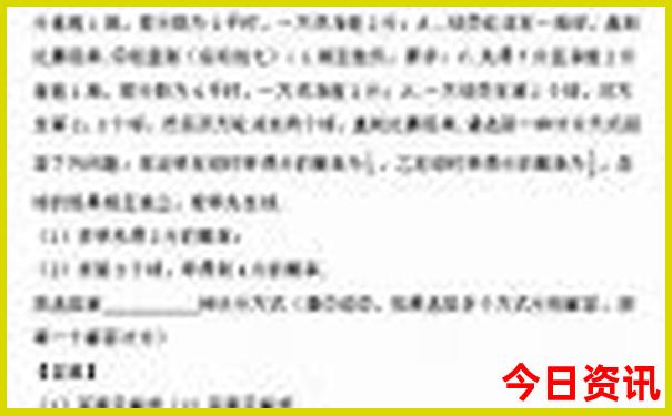 去烟台玩住哪里最方便