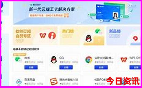 北方暑假去哪里旅游比较好
