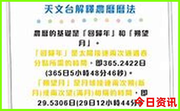 澳门天天彩天天开好彩大全19期