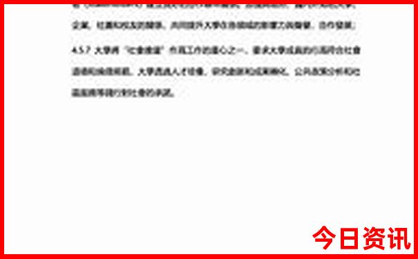 武汉周边旅游攻略