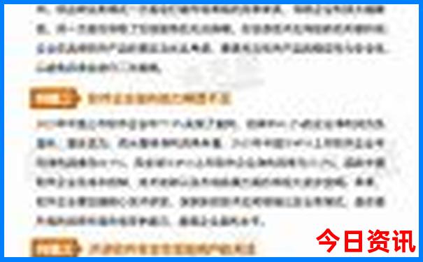 成都市区半日游最佳景点