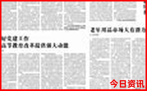 济宁周边旅游景点推荐