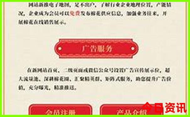 下载6合宝典开奖直播