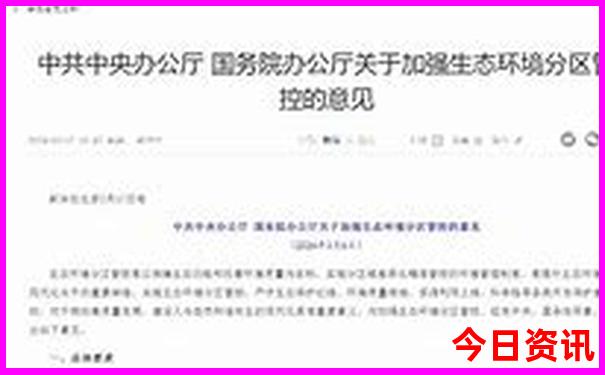 北京哪些景点军人免费