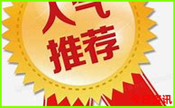 7月份适合家人旅游的地方